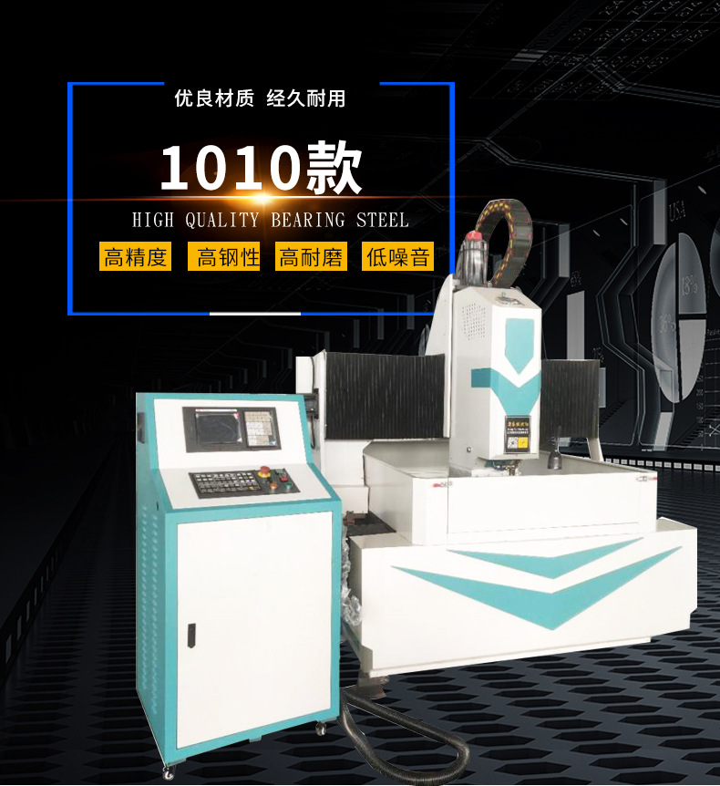 數控鉆床常見的故障解決方案