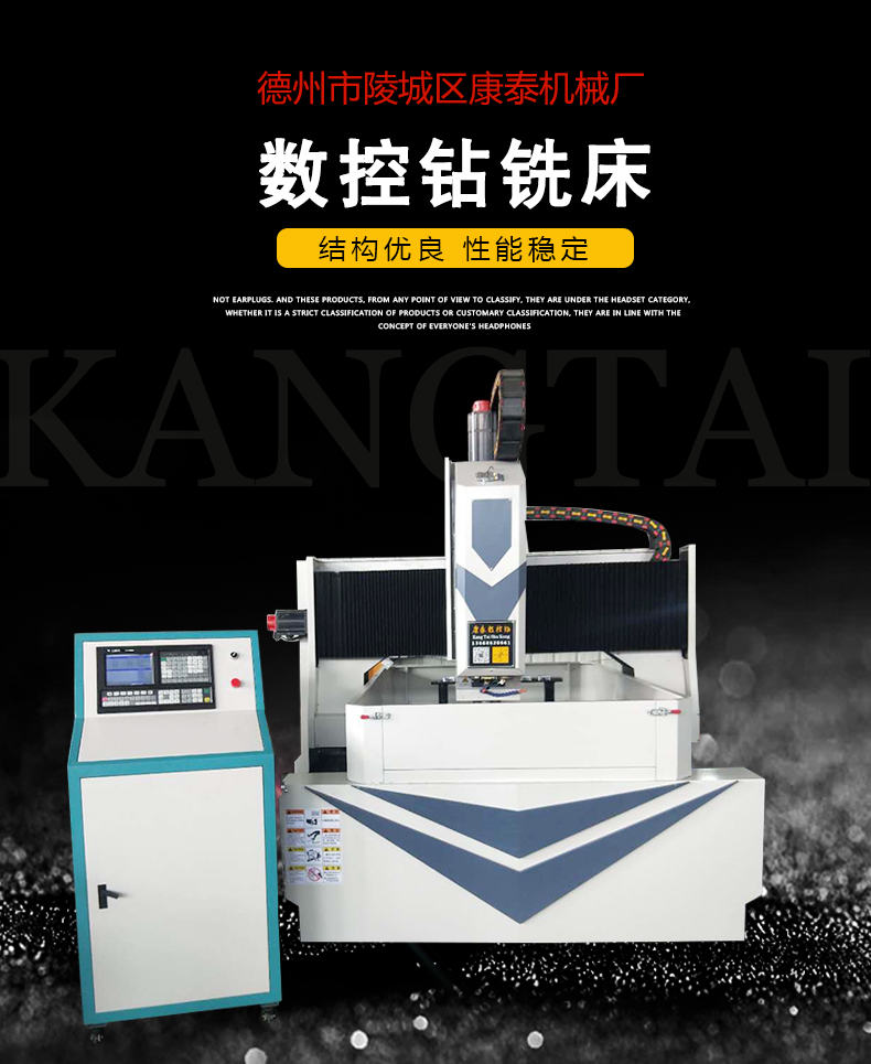 平面數控鉆床進行鏡面磨削的技巧
