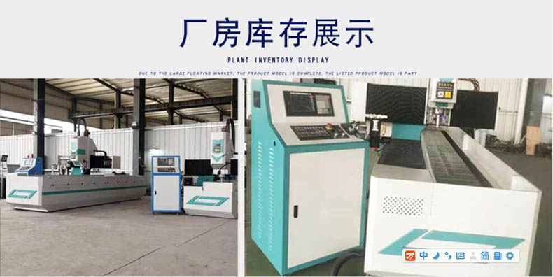 龍門數控鉆床的結構特點